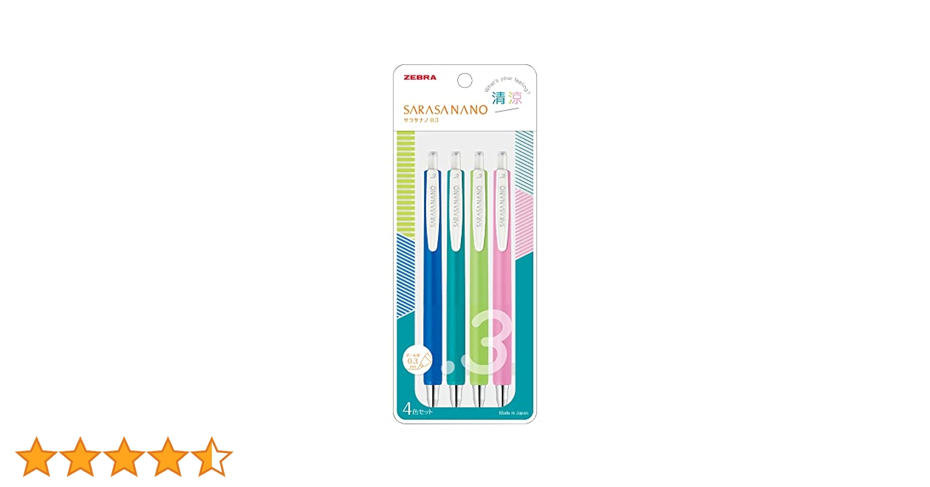 シナイ　デオドラントジェル　30ml 2個セット HAN.d デオドラントジェル Sinai シナイ (2本セット)｜ わきが